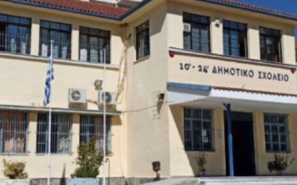 Σέρρες: Έπεσαν σοβάδες στην είσοδο του 10ου Δημοτικού – Κλειστό για δύο ημέρες το σχολείο