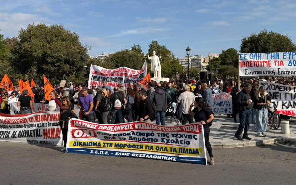 Θεσσαλονίκη: Στους δρόμους μαθητές, φοιτητές, εκπαιδευτικοί (βίντεο)