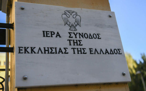 Μονή Σινά: Έκτακτη Σύνοδος υπό τον Ιερώνυμο, αλλά χωρίς ανακοινωθέν - Το θρίλερ με την Αίγυπτο και η κρίσιμη 24η Οκτωβρίου