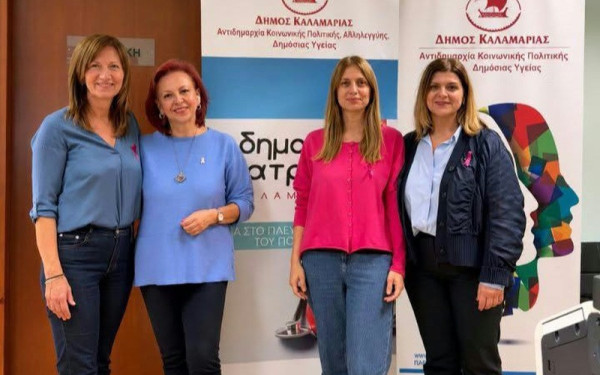 Θεσσαλονίκη: 12 γυναίκες, 2 ώρες, 1 ζωτική εξέταση - Όταν η πρόληψη γίνεται πράξη στην Καλαμαριά