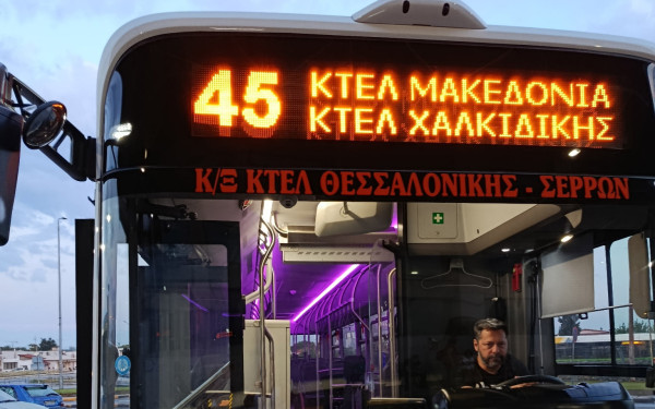 Ξεπερνούν το 95% τα προγραμματισμένα δρομολόγια του ΚΤΕΛ Θεσσαλονίκης-Σερρών - Οδηγοί αποχωρούν για να μπουν στον ΟΑΣΘ