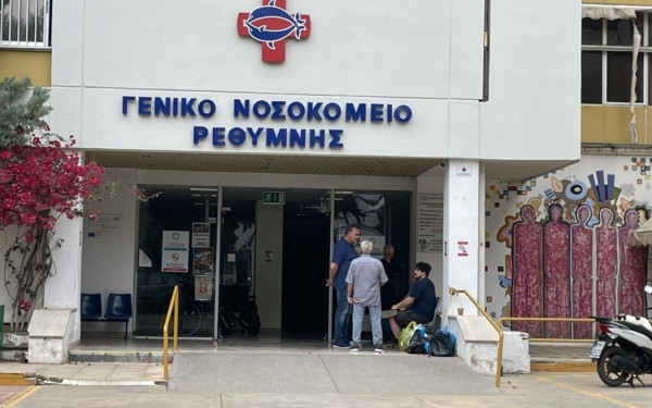 Νοσοκομείο Ρεθύμνου: Προκαταρκτική εξέταση για σορό που έμεινε εκτός ψυγείου λόγω έλλειψης χώρου