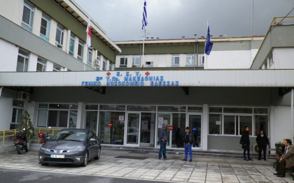 Στα όριά του το Νοσοκομείο Έδεσσας: Αντίδραση του Δήμου για τις αποσπάσεις ιατρικού προσωπικού