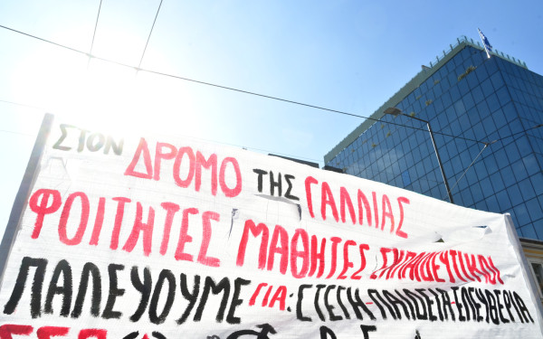 Πανεκπαιδευτικά συλλαλητήρια σε όλη τη χώρα - Χιλιάδες μαθητές, φοιτητές και εκπαιδευτικοί στις κινητοποιήσεις
