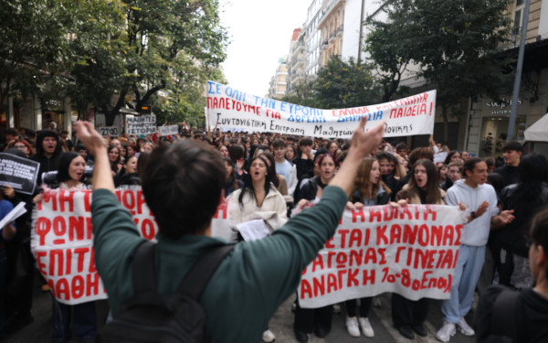 Πανεκπαιδευτικό Συλλαλητήριο: Πάνω από 29.000 εκπαιδευτικοί απέργησαν σε δημοτικά, γυμνάσια και λύκεια