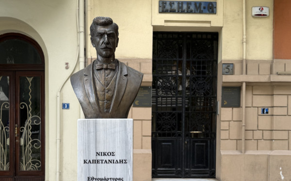 Τα Viral της Θεσσαλονίκης: Ο Πόντιος δημοσιογράφος που δεν είχε βρεθεί ποτέ στην Ελλάδα και μαρτύρησε φωνάζοντας «Ζήτω η Ελλάς» (βίντεο)