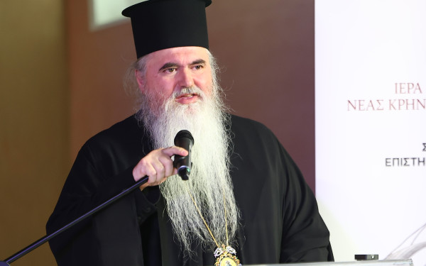 «Eλληνισμός και Oικουμένη: Aνατολική Θράκη»: Συγκίνηση στην έναρξη του συνεδρίου της Μητρόπολης Νέας Κρήνης και Καλαμαριάς