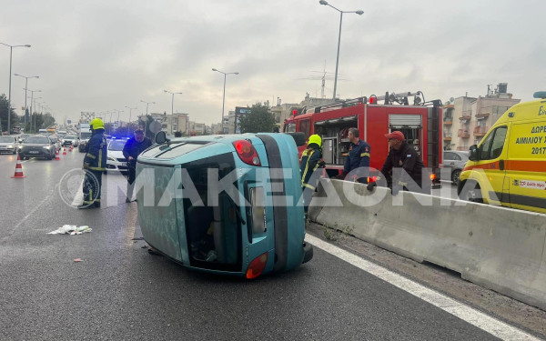Σοβαρό τροχαίο στη Θεσσαλονίκη: ΙΧ αναποδογύρισε κοντά στη Βούλγαρη - Τραυματισμένη οδηγός στο ΑΧΕΠΑ