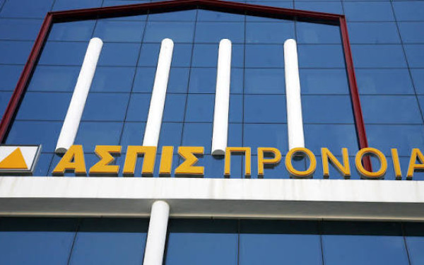 Υπόθεση Ασπίς Πρόνοια: Πρωτοβουλία για την αποζημίωση των ζημιωθέντων μετά από 17 χρόνια