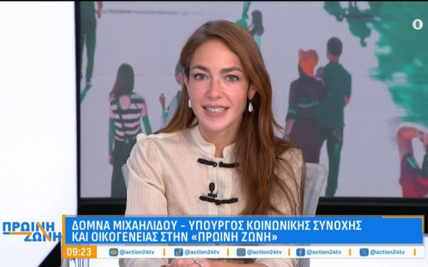 Δ. Μιχαηλίδου: «Πριν από τα Χριστούγεννα το Πρόγραμμα Επισιτιστικής Βοήθειας - Πάνω από 3.000 αιτήσεις μετεγκατάστασης» (βίντεο)