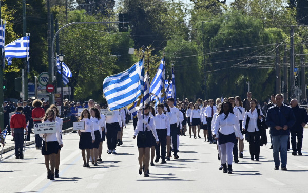 Ολοκληρώθηκε η μαθητική παρέλαση στην Αθήνα