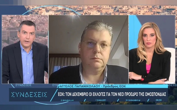 Παπανικολάου για σκάνδαλο στο μπάσκετ: Κάποιοι από ό,τι φαίνεται πούλησαν το άθλημα» - Στις 20 Δεκεμβρίου οι εκλογές της ΕΟΚ (βίντεο)