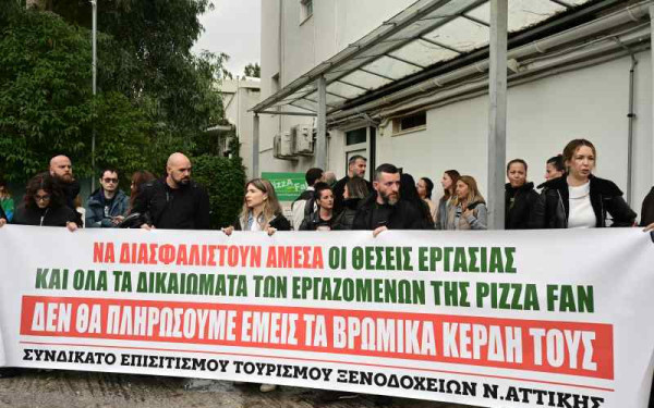 Pizza Fan: Στον δρόμο οι εργαζόμενοι στη Θεσσαλονίκη - Κραυγή αγωνίας για 2.500 θέσεις εργασίας