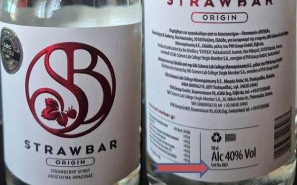 Ανακλήθηκε παρτίδα του αλκοολούχου ποτού STRAWBAR ORIGIN