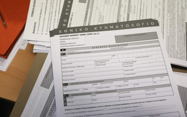 Νέες αποκαλύψεις για το κύκλωμα κτηματολογικών γραφείων: Από 200 έως και 5.000 ευρώ η ταρίφα για το γρηγορόσημο