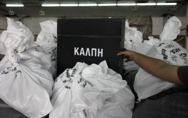 Στο 4,1% η διαφορά ΝΔ-ΣΥΡΙΖΑ σύμφωνα με δημοσκόπηση της GPO - Εκτός ψηφοδελτίων θέλουν οι πολίτες τον Καραμανλή 