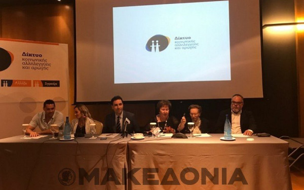 Δίκτυο Κοινωνικής Αλληλεγγύης και Αρωγής: Στόχος η Θεσσαλονίκη να γίνει η πιο αλληλέγγυα πόλη  