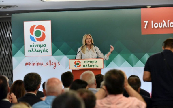 Ισχυρό ΚΙΝΑΛ σημαίνει ισχυρή φωνή του κόσμου της εργασίας, της παραγωγής, της επιστήμης, της νέας γενιάς 