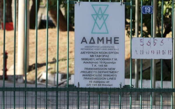 Η Siemens έτοιμη αναλάβει την ηλεκτρική διασύνδεση Κρήτης-Αττικής