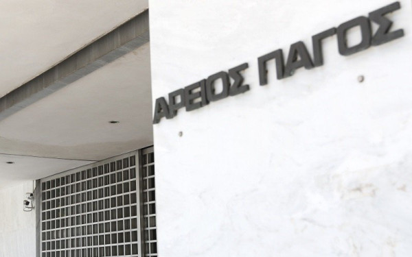 Άρειος Πάγος: Ο αντιπρόεδρος Π. Λυμπερόπουλος με τις περισσότερες ψήφους για τη θέση του προέδρου