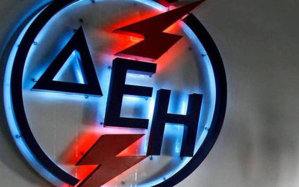 Δήμος Ωραιοκάστρου: Ξεκινούν οι αιτήσεις για επανασύνδεση ηλεκτρικού ρεύματος σε ευάλωτα νοικοκυριά