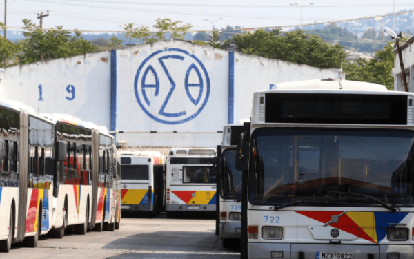 Επίκαιρη ερώτηση Χρ. Γιαννούλη για την απόσυρση της καταγγελίας στην Κομισιόν σχετικά με κρατική ενίσχυση του ΟΑΣΘ
