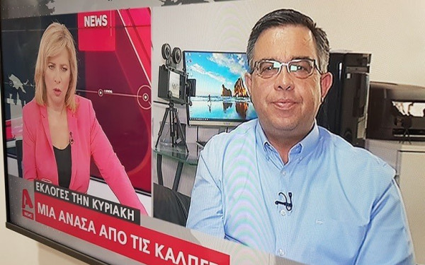 Δημήτρης Γαλαμάτης: Έτοιμη να κυβερνήσει η Νέα Δημοκρατία χωρίς κρυφά προγράμματα