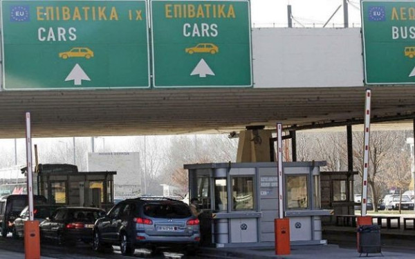 Έβρος: Συνελήφθη στους Κήπους κατηγορούμενος για νομιμοποίηση εσόδων από εγκληματική δραστηριότητα