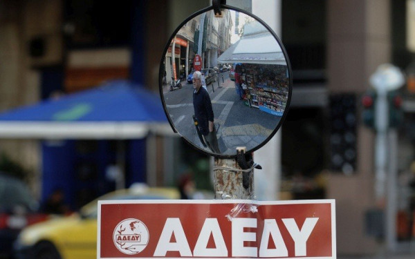ΑΔΕΔΥ: Η επαναφορά του 13ου και του 14ου μισθού στο Δημόσιο στο επίκεντρο των διεκδικήσεων