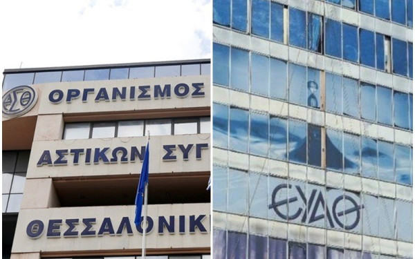 "Πονοκέφαλος" στην κυβέρνηση για ΟΑΣΘ και ΕΥΑΘ 