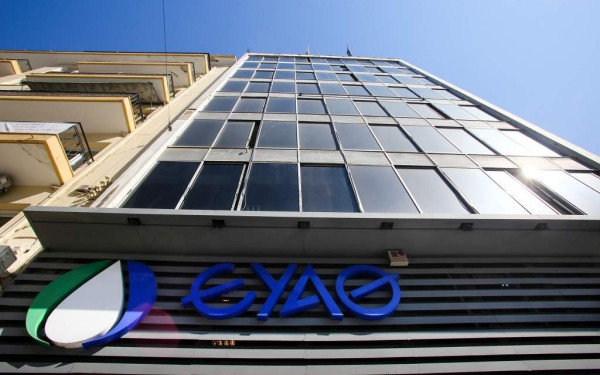 Κλειστά τα γραφεία εξυπηρέτησης κοινού -Προσωπικό ασφαλείας στην ΕΥΑΘ