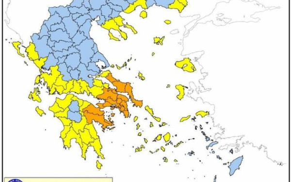 Υψηλός κίνδυνος πυρκαγιάς σήμερα σε Χαλκιδική, Καβάλα, Θάσο, Ήπειρο και Β.Α. Αιγαίο