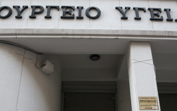 Δημιουργούνται Δίκτυα Υπηρεσιών Ψυχικής Υγείας