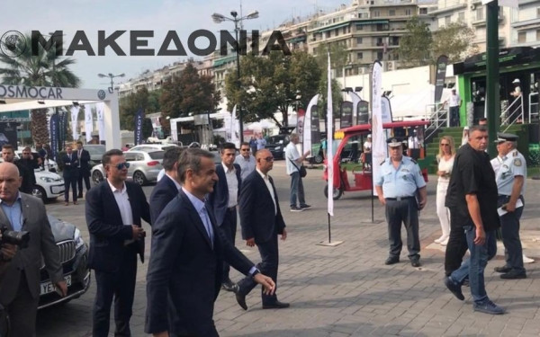 ΔΕΘ: Το Μαξίμου ακυρώνει κάθε κυβερνητική εκδήλωση μέχρι και την Κυριακή - Πως αλλάζει το πρόγραμμα Μητσοτάκη