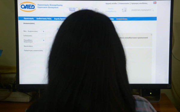 Θεσσαλονίκη: Πρωταθλήτρια σε άνεργους πτυχιούχους η Ελλάδα