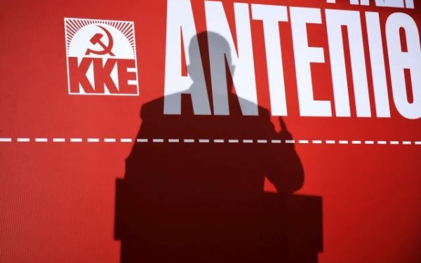 ΚΚΕ: Άθλια συμπαιγνία ΝΔ-ΣΥΡΙΖΑ για το "θάψιμο" της υπόθεσης των συνακροάσεων 