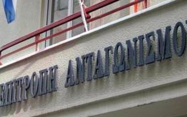 Επιτροπή Ανταγωνισμού: Οι τρεις υποθέσεις που θα βρεθούν στην Ολομέλεια τον Ιανουάριο 2025