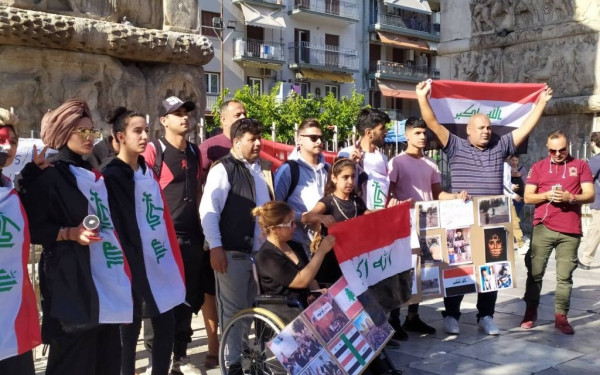 Θεσσαλονίκη: "Το Ιράκ αιμορραγεί"