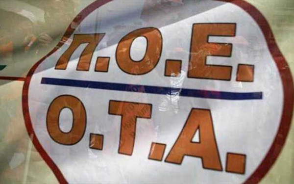 ΠΟΕ-ΟΤΑ: 24ωρη πανελλαδική απεργία, μετά τα εργατικά ατυχήματα στους δήμους
