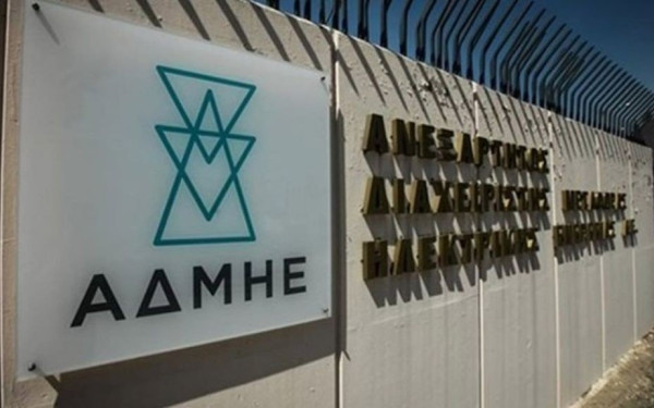 ΑΔΜΗΕ: Λόγω της πυρκαγιάς στην Αττική έχουν επηρεαστεί σημαντικά κυκλώματα υπερυψηλής τάσης