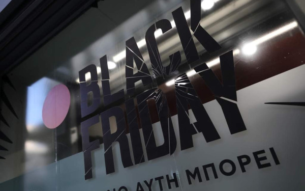 GY: Αναγκαία η ευρύτερη στρατηγική για τις επιχειρήσεις ενόψει της Black Friday