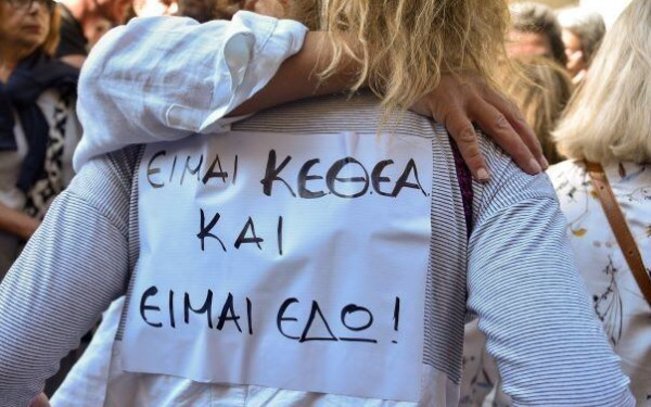 Απόσυρση του νομοσχεδίου για το ΚΕΘΕΑ ζητά το Δημοτικό Συμβούλιο Θεσσαλονίκης