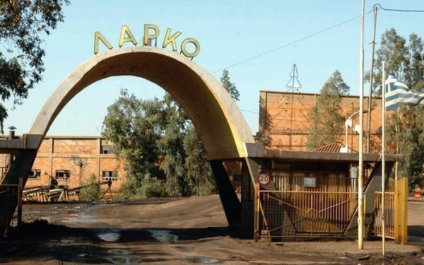 ΤΑΙΠΕΔ: Στην κοινοπραξία των ΓΕΚ ΤΕΡΝΑ και AD Holdings AG τα μεταλλεία της ΛΑΡΚΟ