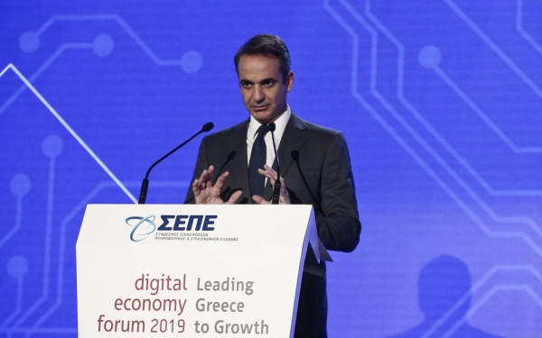 Στις 15 Δεκεμβρίου το ετήσιο θεσμικό συνέδριο του ΣΕΠΕ για την ψηφιακή - Κεντρικός ομιλητής ο Κυρ. Μητσοτάκης