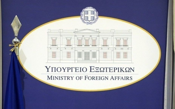 Καταδικάζει την επίθεση στο Μνημείο Μαρτύρων του Ολοκαυτώματος στην Δράμα το υπ. εξωτερικών