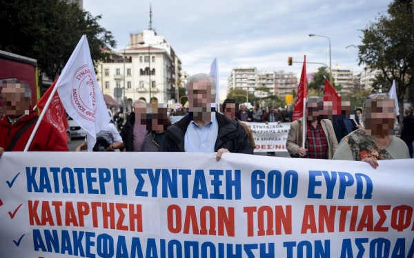 Θεσσαλονίκη: Διαδηλώνουν την Τετάρτη οι συνταξιούχοι στον ΕΦΚΑ Πύλης Αξιού - Τι ζητούν για την Υγεία