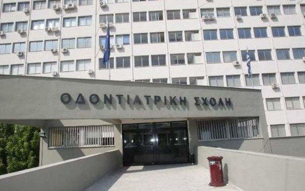 ΑΠΘ: Ρομπότ με τεχνητή νοημοσύνη σκανάρουν τα δόντια και φτιάχνουν αποκαταστάσεις από πορσελάνη
