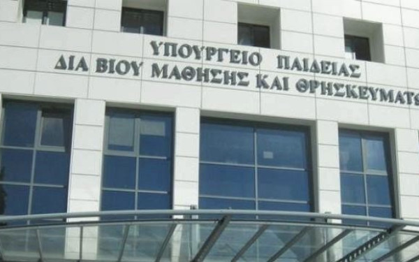 Βιομηχανικά Διδακτορικά και Επισκέπτες Καθηγητές/Επισκέπτες Ερευνητές στο Σχέδιο Ανάκαμψης «Ελλάδα 2.0»