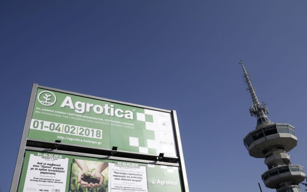 Θεσσαλονίκη - 30η Agrotica: Επιτακτική ανάγκη να σκεφτούμε τη γεωργία... αλλιώς
