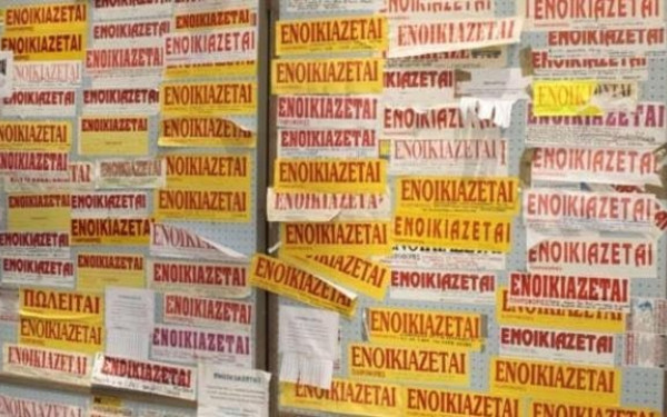 Η επιστροφή ενοικίου με... παραδείγματα